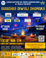 Dusssera Diwali Dhamaka