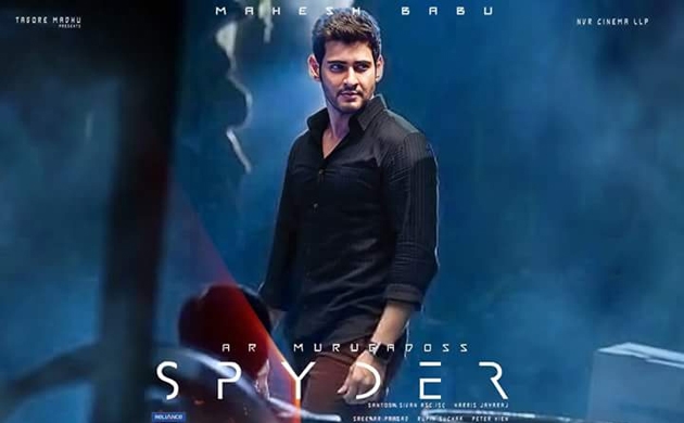 Spyder (Telugu)